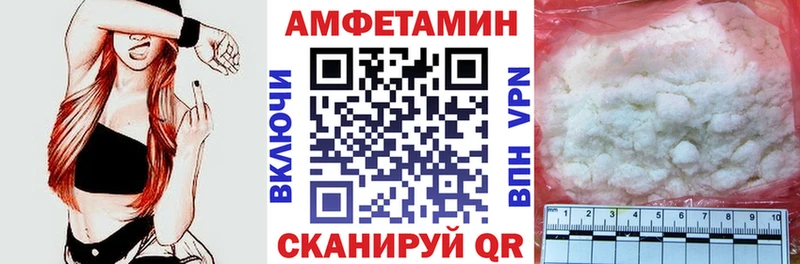 где продают наркотики  Ростов-на-Дону  АМФЕТАМИН 98% 