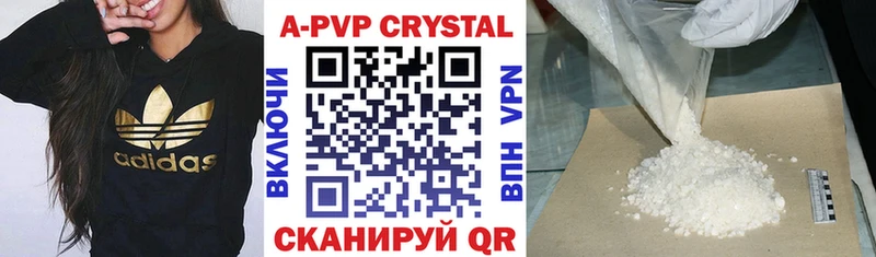 площадка состав Ростов-на-Дону APVP СК КРИС наркота