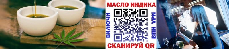 Печенье с ТГК марихуана  Ростов-на-Дону 