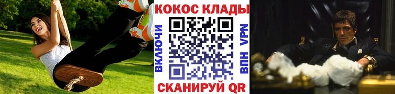 Кокаин Перу  Ростов-на-Дону 
