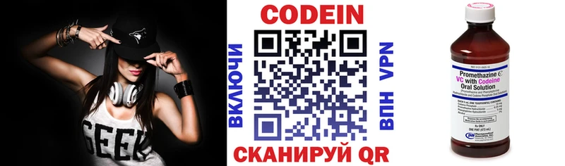 купить наркотик  blacksprut как зайти  Codein напиток Lean (лин)  Ростов-на-Дону 