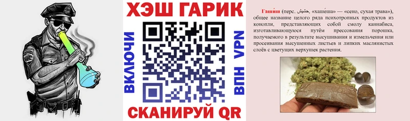 ГАШИШ индика сатива Ростов-на-Дону