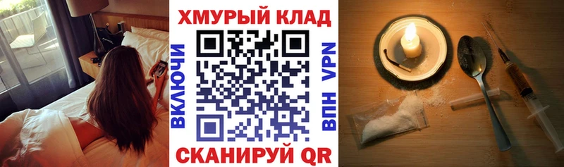 ГЕРОИН афганец  дарнет шоп  Ростов-на-Дону 