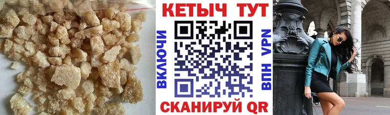 Кетамин ketamine  MEGA рабочий сайт  Ростов-на-Дону 