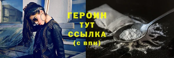 синтетический гашиш Богородск