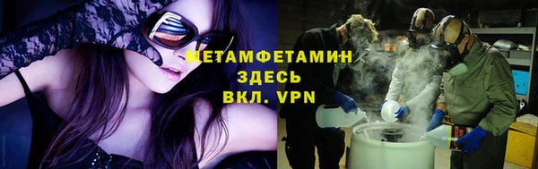 синтетический гашиш Богородск