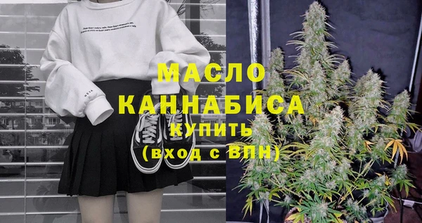 синтетический гашиш Богородск