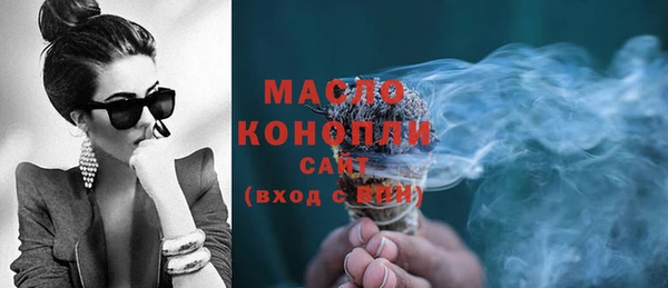синтетический гашиш Богородск