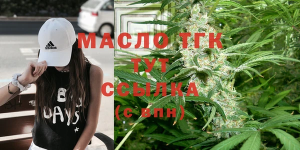 синтетический гашиш Богородск
