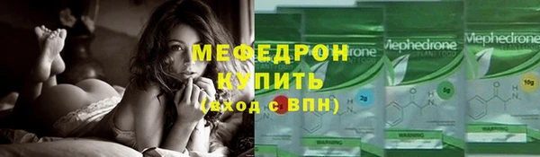 синтетический гашиш Богородск