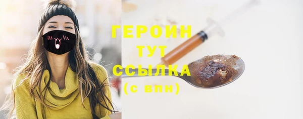 jwh Богородицк