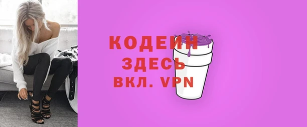 синтетический гашиш Богородск