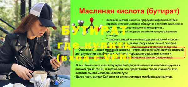 прущая мука Белокуриха