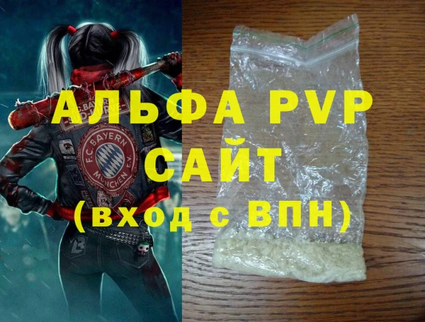 синтетический гашиш Богородск