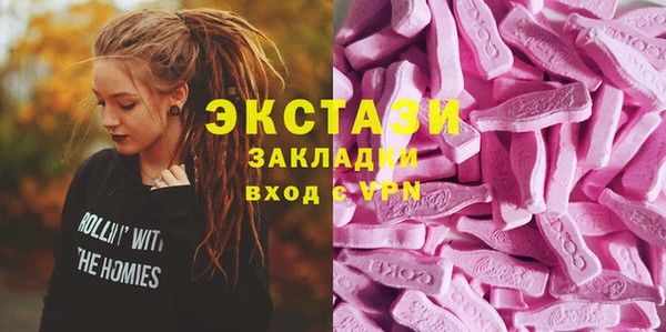 синтетический гашиш Богородск