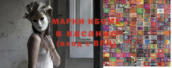 синтетический гашиш Богородск