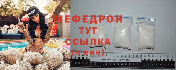 jwh Богородицк