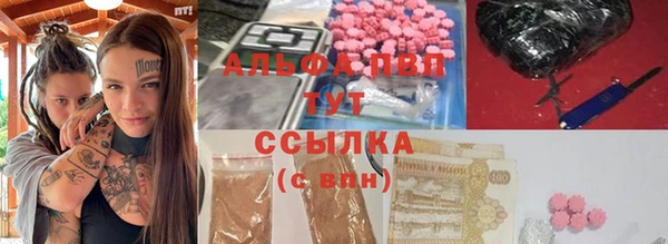 синтетический гашиш Богородск