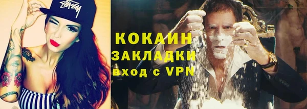 синтетический гашиш Богородск