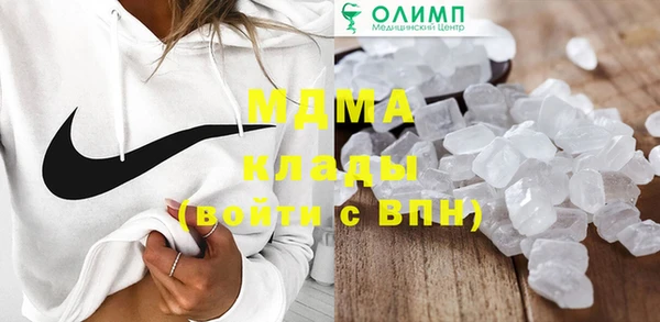 синтетический гашиш Богородск