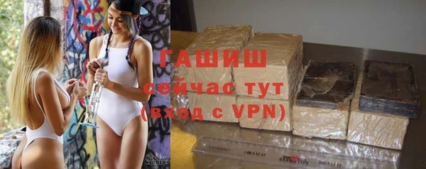 синтетический гашиш Беломорск