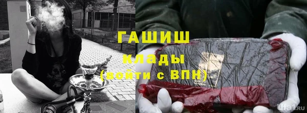 синтетический гашиш Богородск