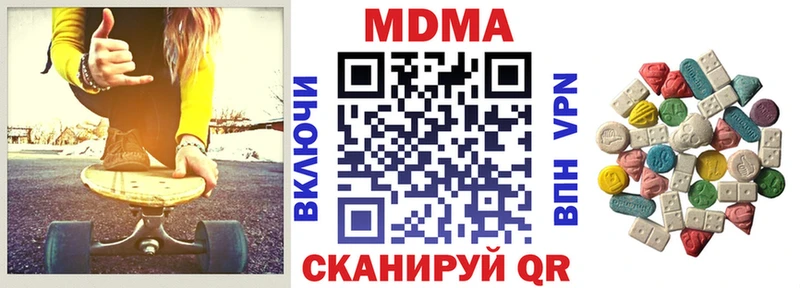 МДМА crystal  что такое наркотик  Ростов-на-Дону 