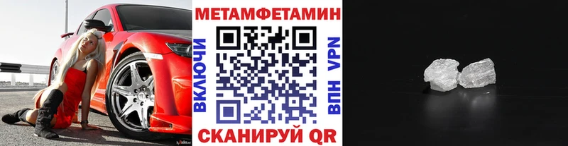 Первитин Декстрометамфетамин 99.9%  купить наркотики цена  Ростов-на-Дону 