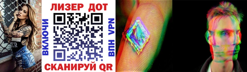 Марки 25I-NBOMe 1,8мг  даркнет сайт  Ростов-на-Дону 